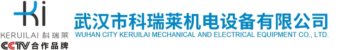環保空調